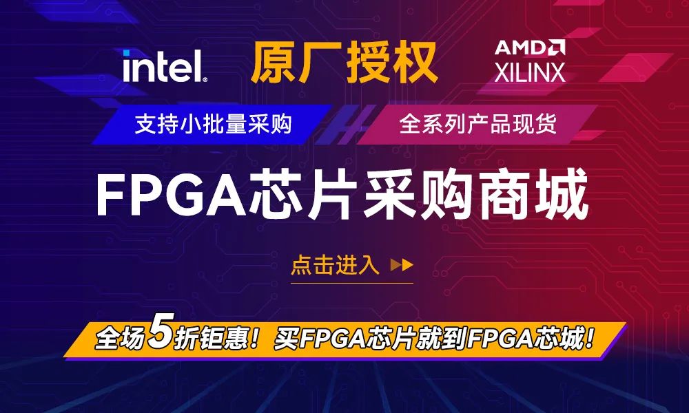 技术FP是什么意思_技术学校_FPGA技术