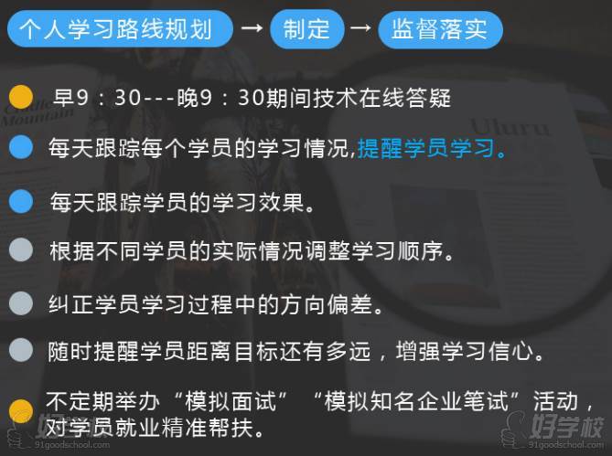 FPGA培训_培训机构_FPGA培训