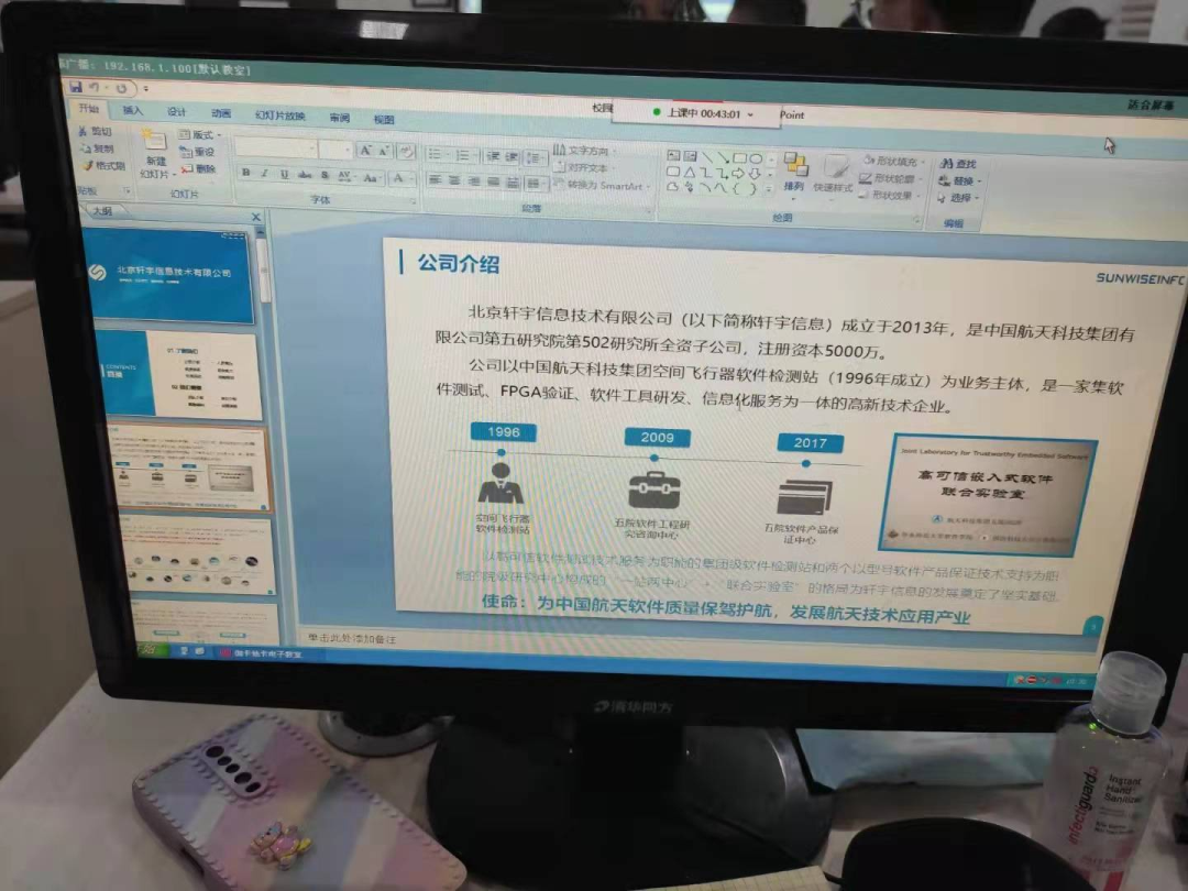 FPGA培训_培训机构_FPGA培训