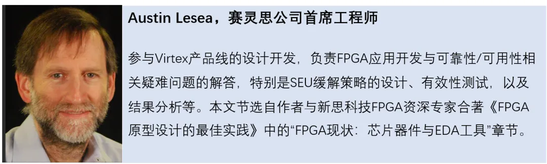 FPGA开发_开发fpga芯片一个月多少钱_开发fpga用什么配置电脑