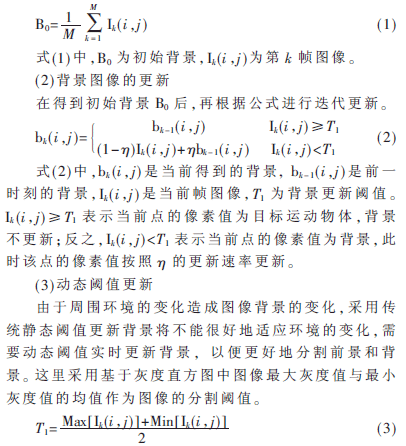 技术的英文_技术培训机构_FPGA技术