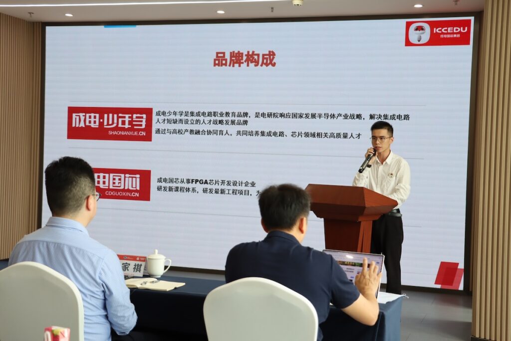 FPGA培训_培训机构培训学校_FPGA培训