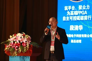 技术FP是什么意思_技术培训机构_FPGA技术