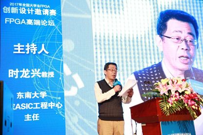 FPGA技术_技术培训机构_技术FP是什么意思