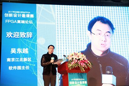 技术FP是什么意思_技术培训机构_FPGA技术