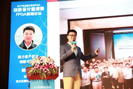 FPGA技术_技术培训机构_技术FP是什么意思