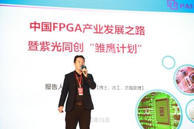 FPGA技术_技术FP是什么意思_技术培训机构