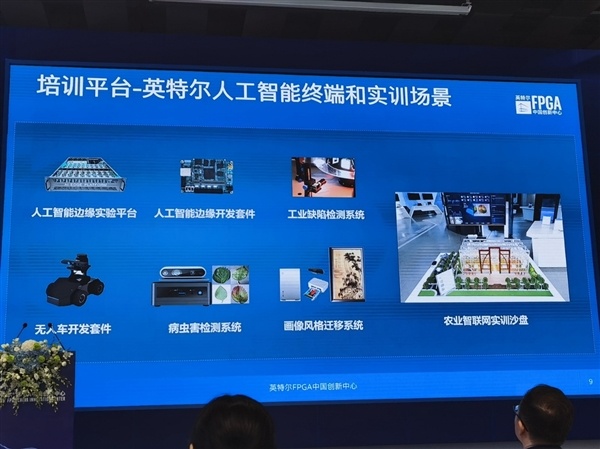 培训机构培训学校_FPGA培训_FPGA培训