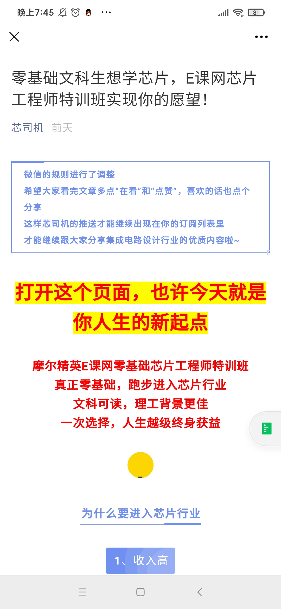 FPGA培训_FPGA培训_培训机构培训学校