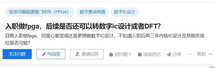 FPGA开发_开发fpa_开发fpga用什么软件