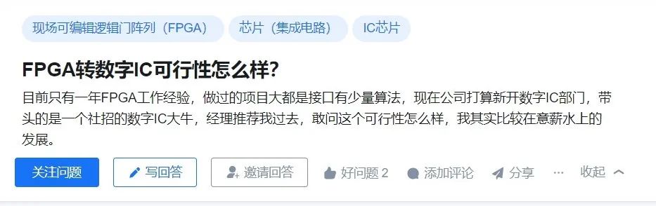FPGA开发_开发fpa_开发fpga用什么软件