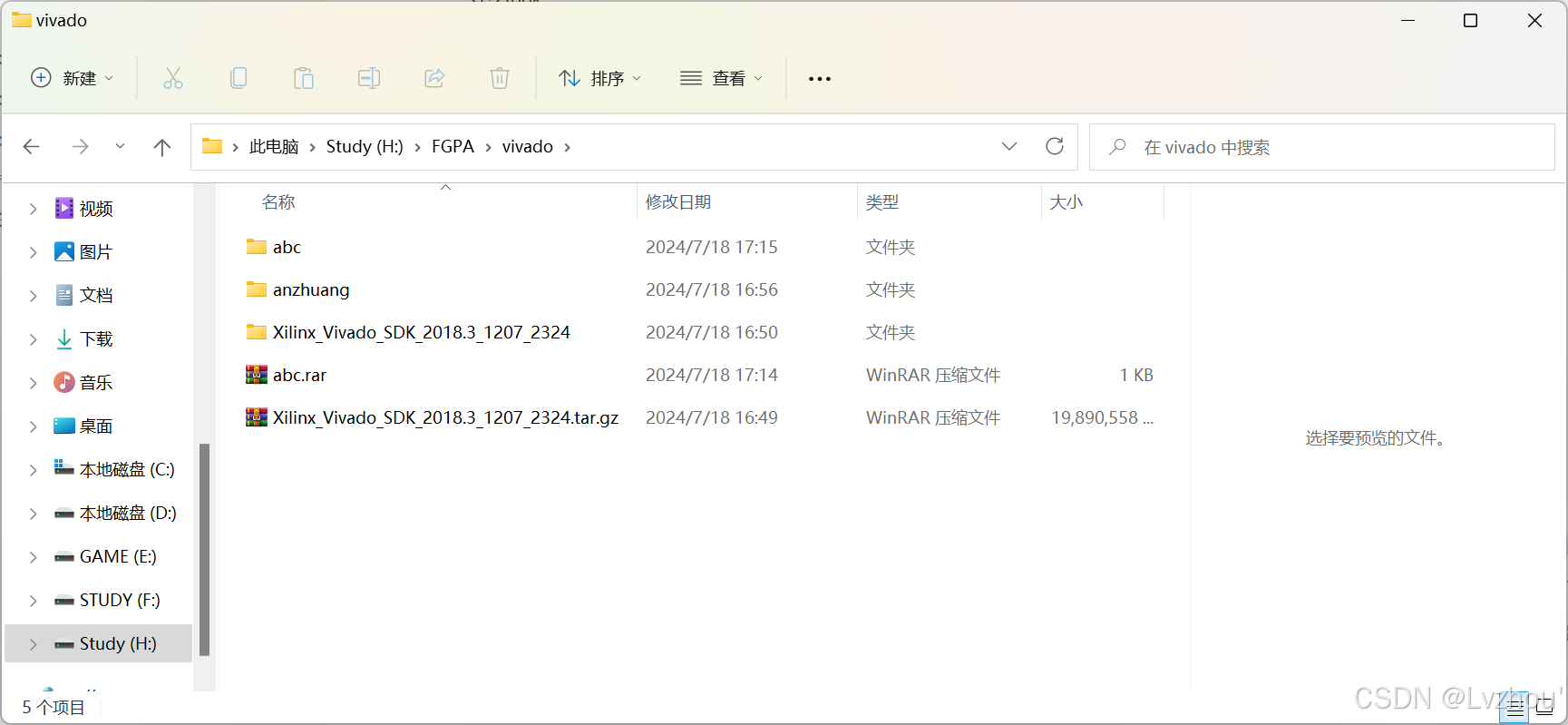 FPGA开发_开发fps游戏需要什么_开发FPGA