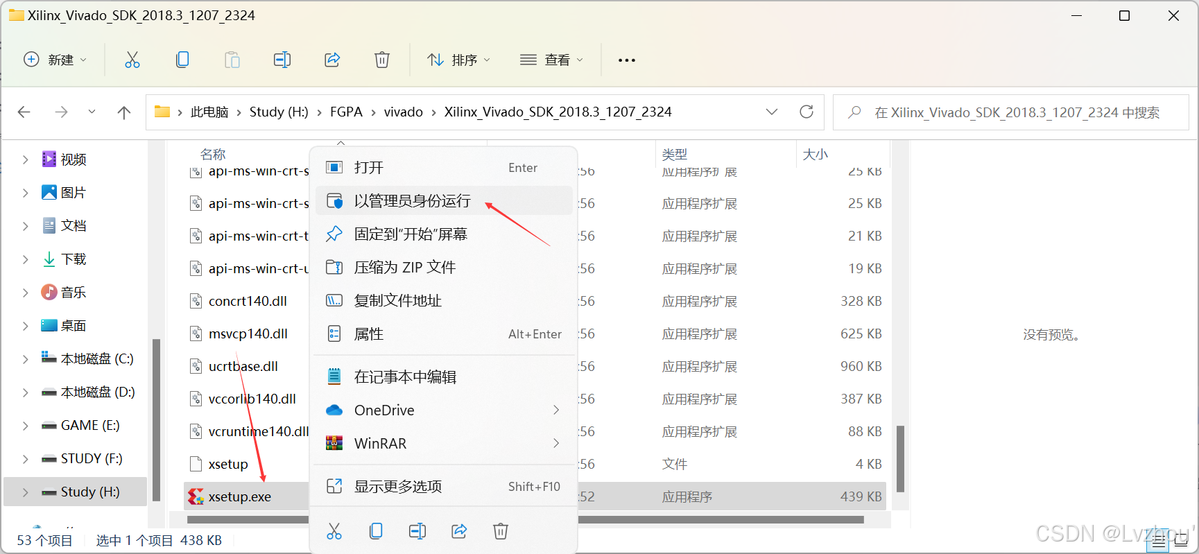 开发FPGA_开发fps游戏需要什么_FPGA开发