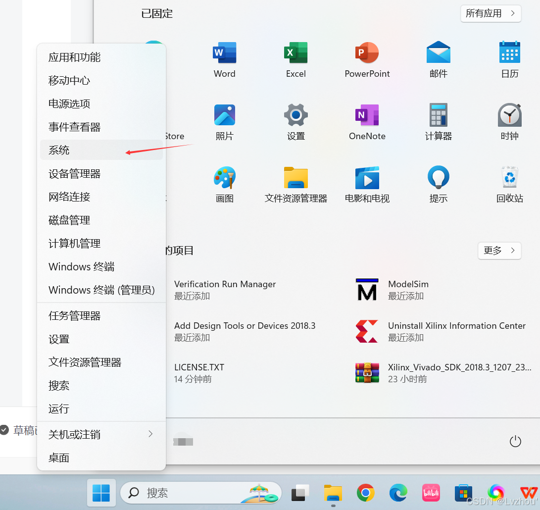 FPGA开发_开发fps游戏需要什么_开发FPGA