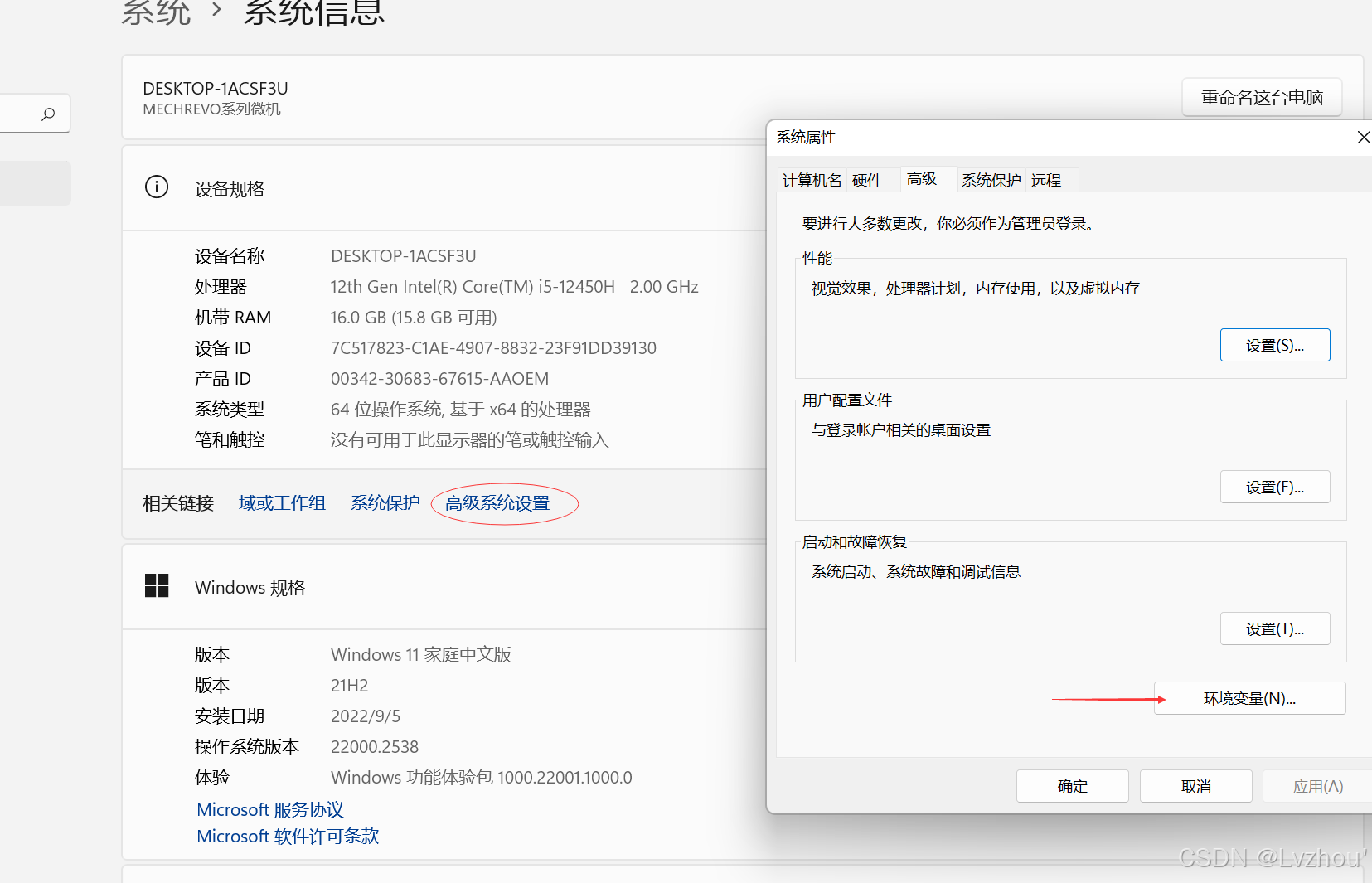 FPGA开发_开发FPGA_开发fps游戏需要什么