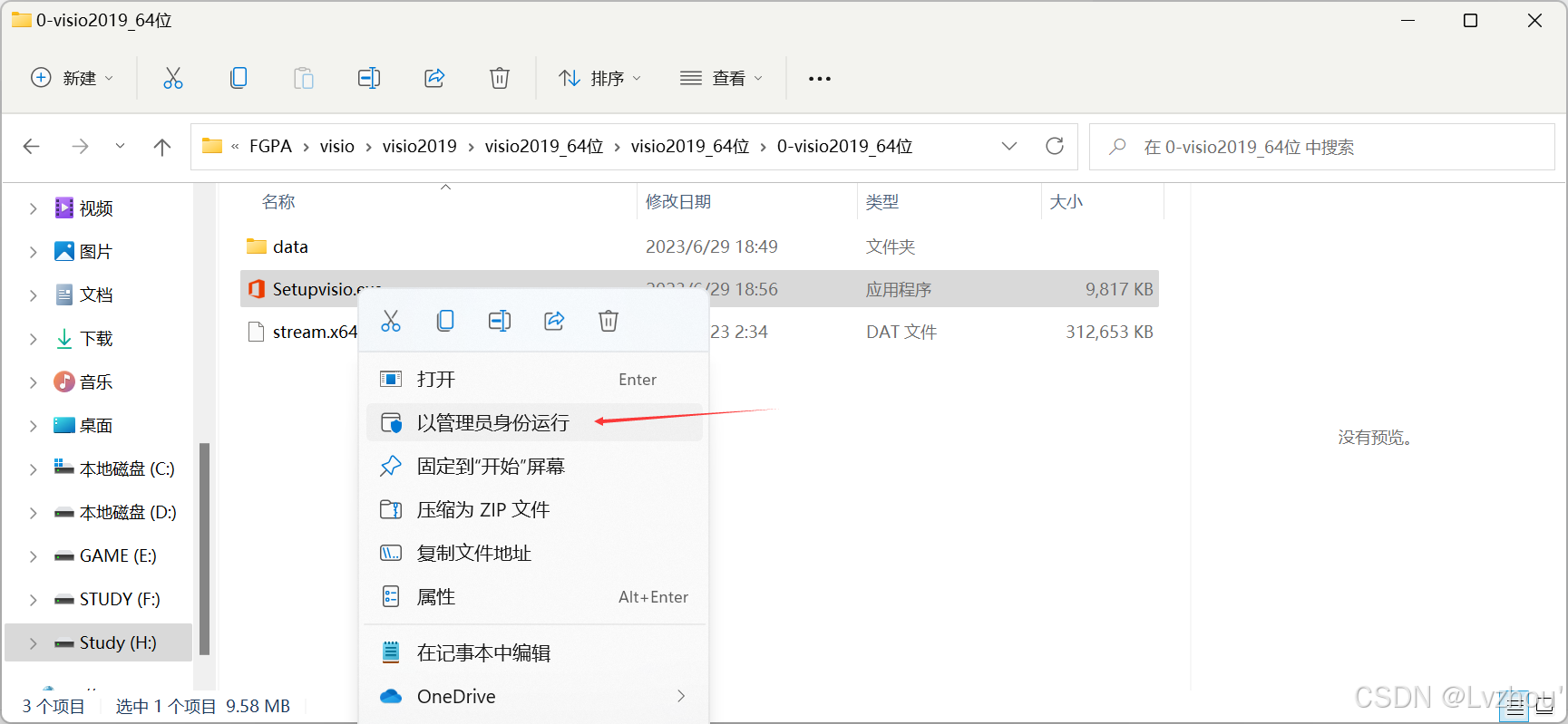 FPGA开发_开发FPGA_开发fps游戏需要什么