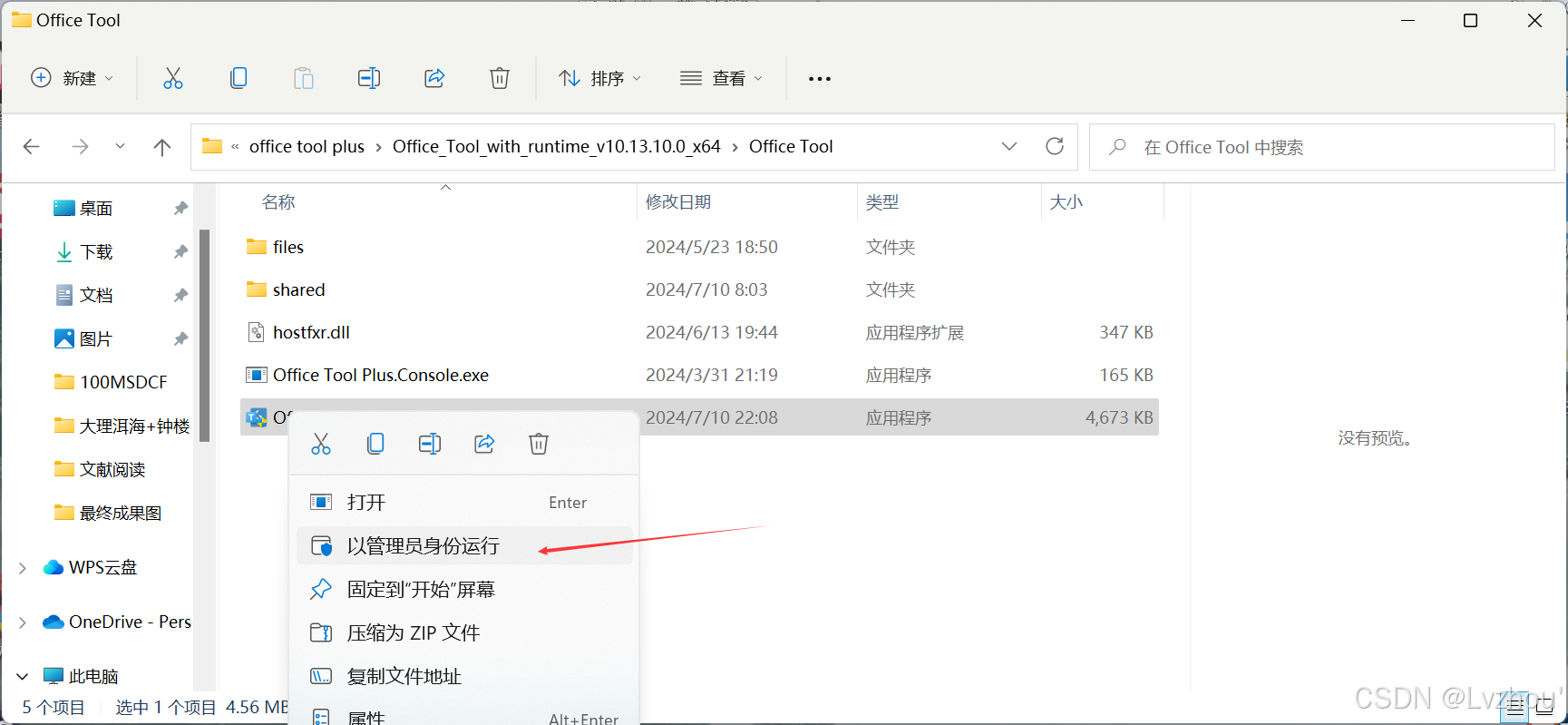 开发FPGA_开发fps游戏需要什么_FPGA开发