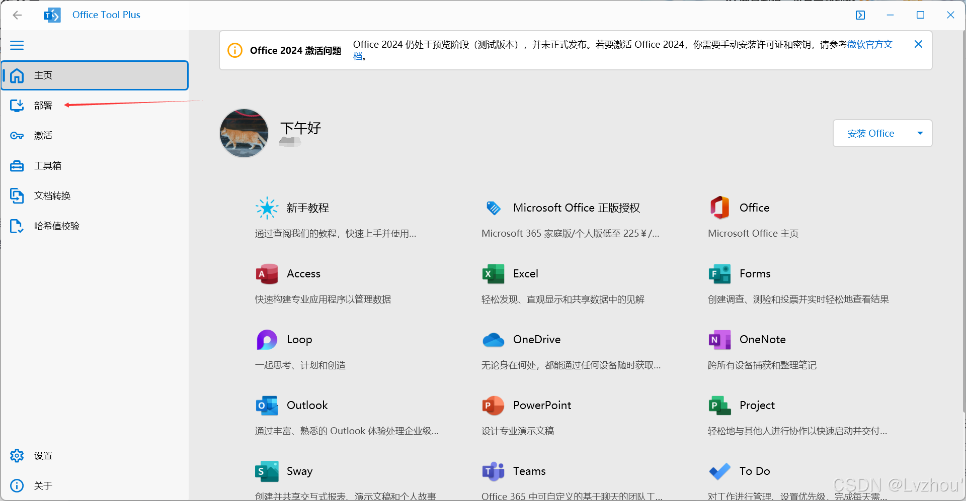 开发FPGA_开发fps游戏需要什么_FPGA开发