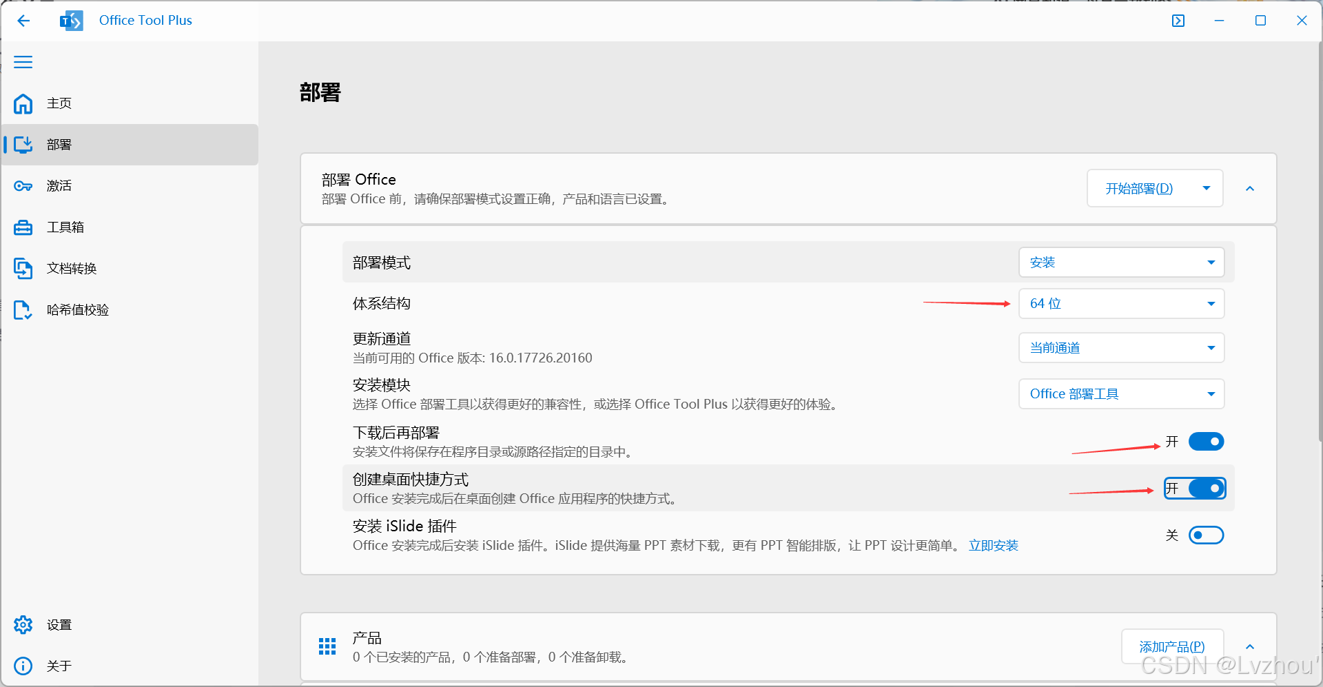 FPGA开发_开发FPGA_开发fps游戏需要什么