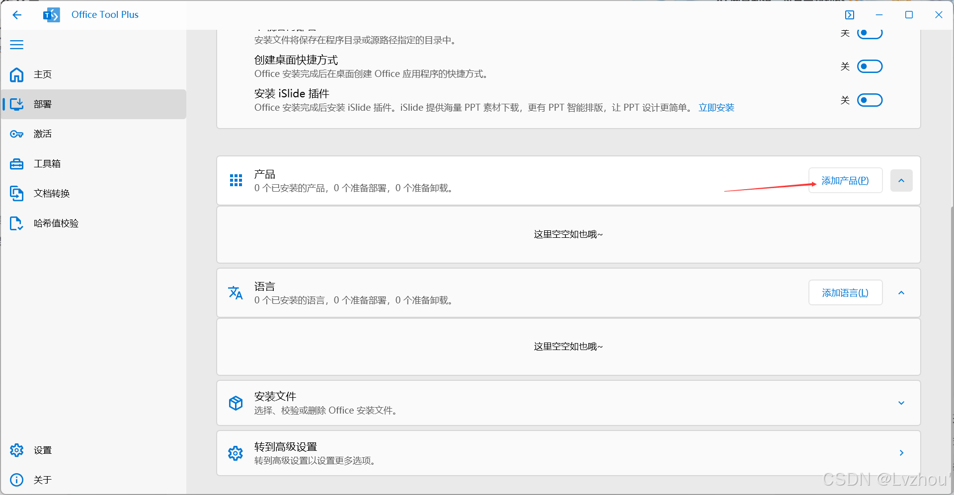开发FPGA_FPGA开发_开发fps游戏需要什么