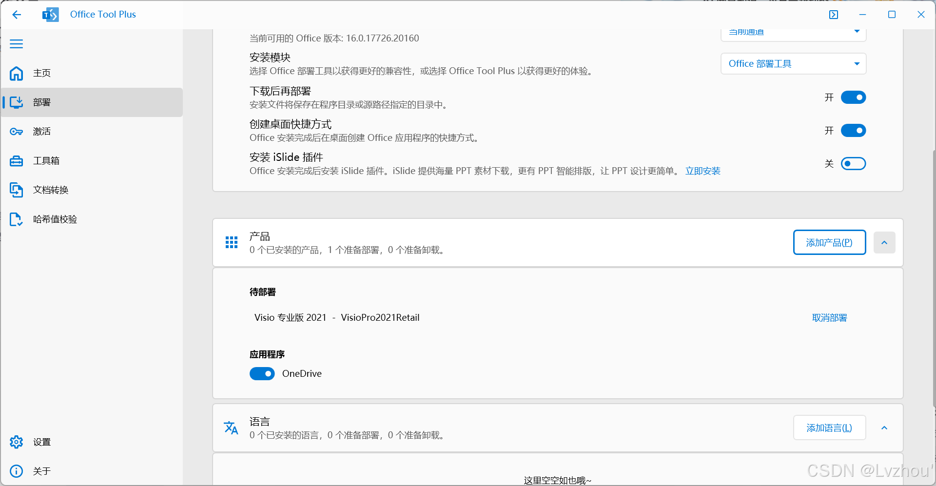 FPGA开发_开发FPGA_开发fps游戏需要什么