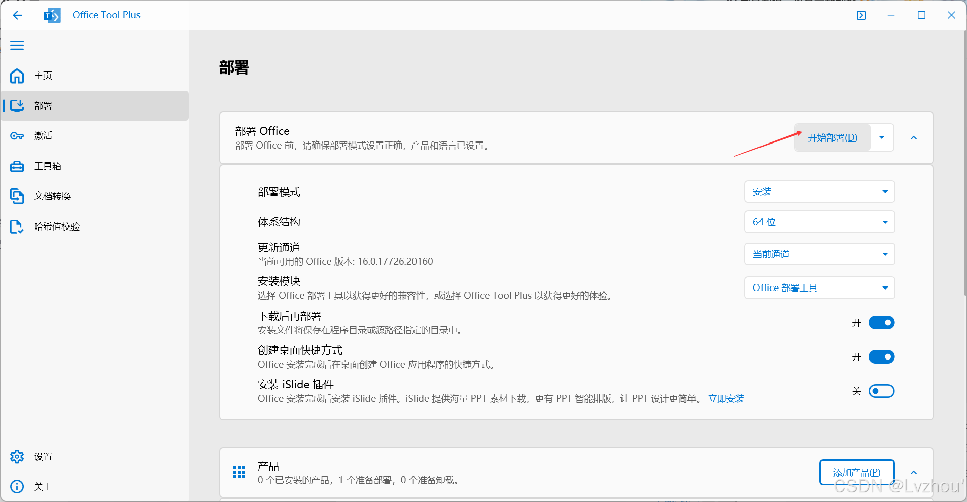 FPGA开发_开发fps游戏需要什么_开发FPGA