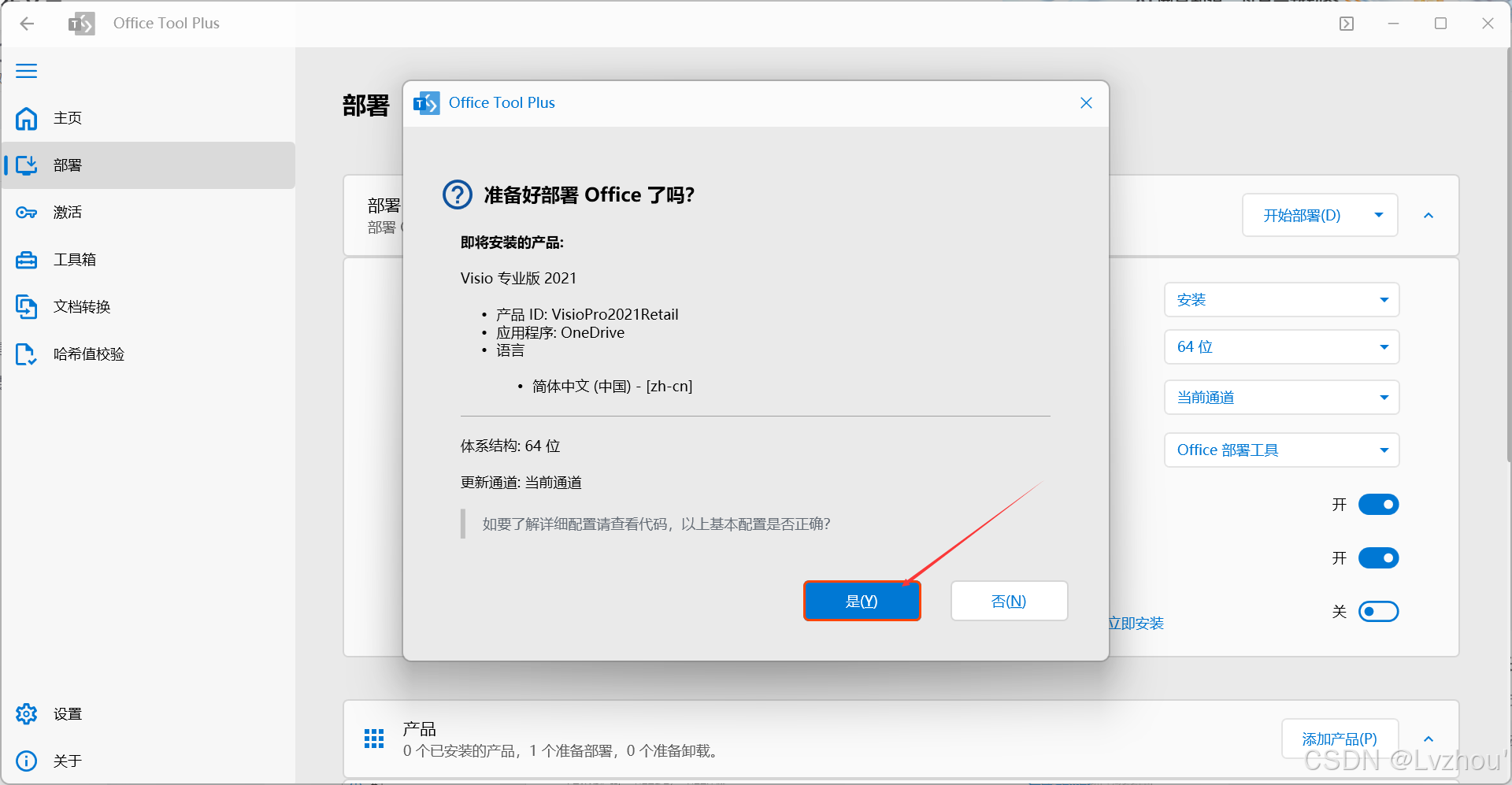 开发FPGA_开发fps游戏需要什么_FPGA开发