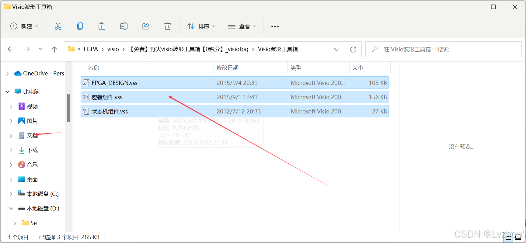 开发fps游戏需要什么_开发FPGA_FPGA开发