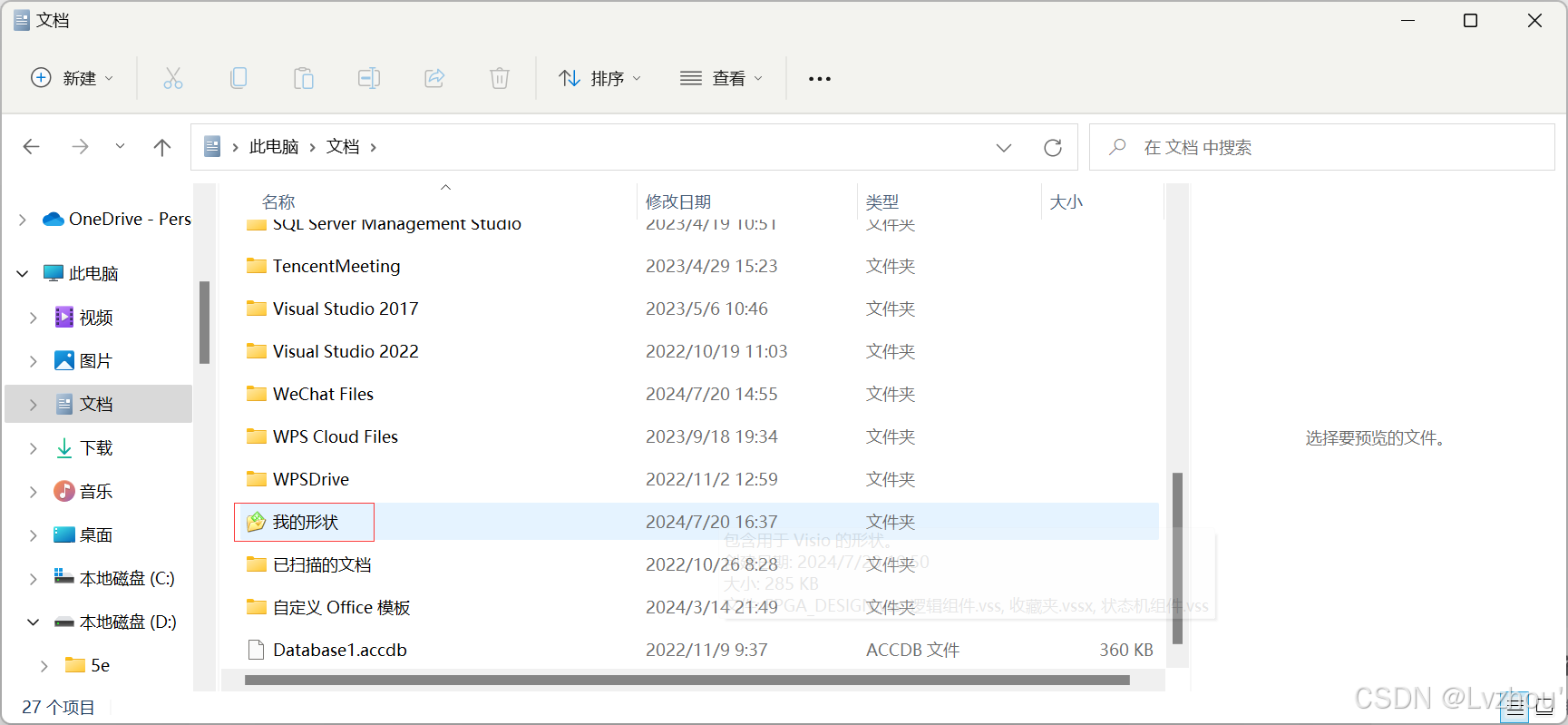 FPGA开发_开发FPGA_开发fps游戏需要什么