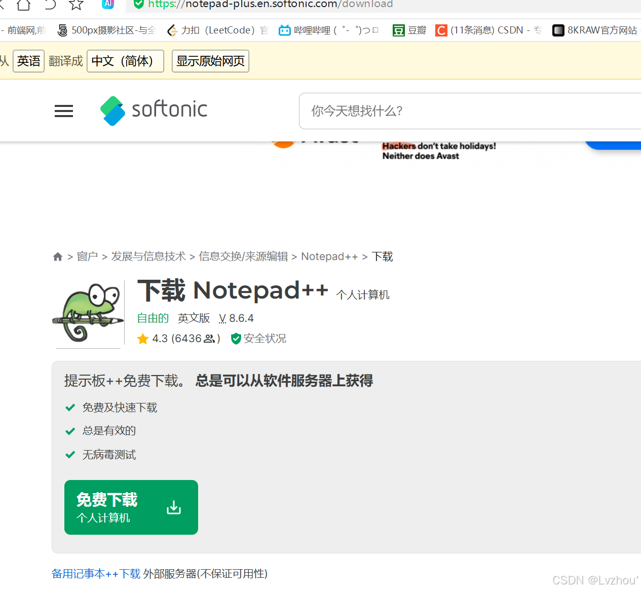 FPGA开发_开发fps游戏需要什么_开发FPGA