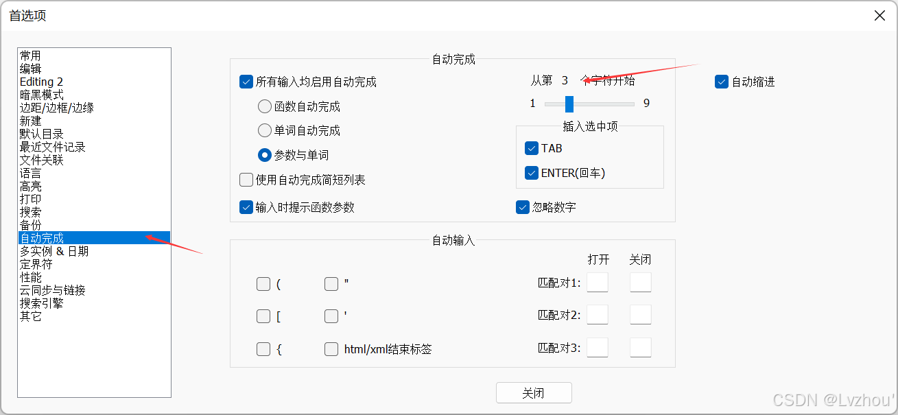 FPGA开发_开发fps游戏需要什么_开发FPGA