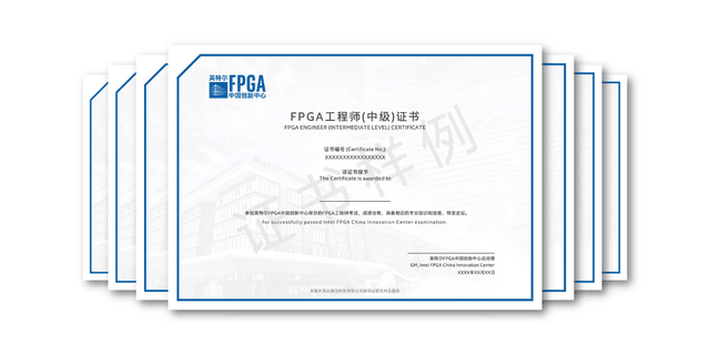 技术学校_技术的英文_FPGA技术