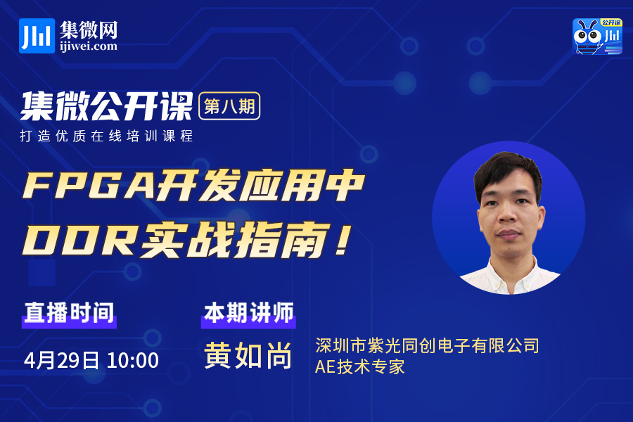 FPGA基础知识_基础知识不牢固的评语_基础知识不扎实的家长评语