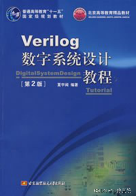 FPGA开发_开发FPGAv_FPGA开发