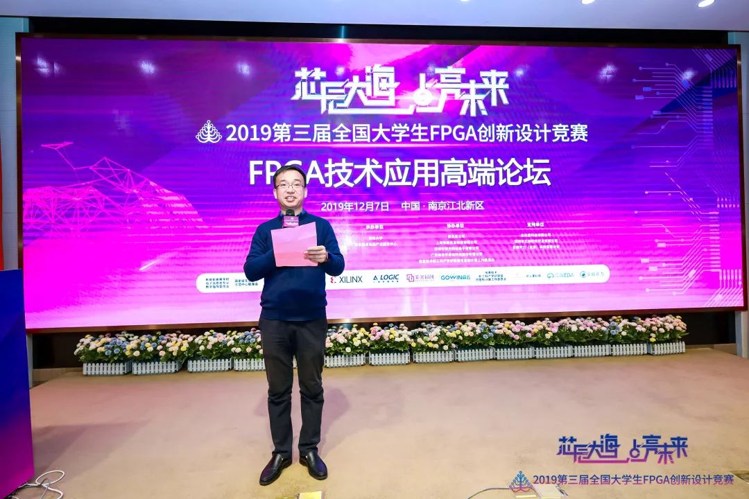 技术培训机构_技术学校_FPGA技术
