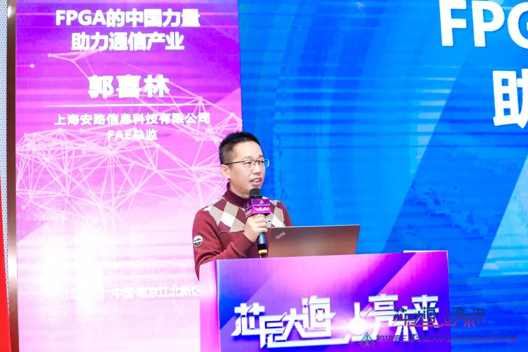 FPGA技术_技术学校_技术培训机构