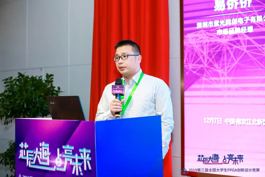 FPGA技术_技术培训机构_技术学校