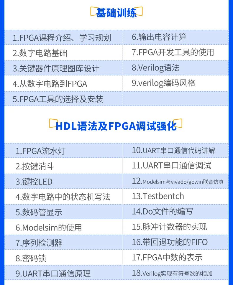 开发FPGAv_FPGA开发_FPGA开发