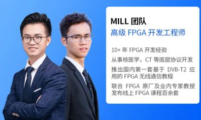 FPGA开发_FPGA开发_开发FPGAv