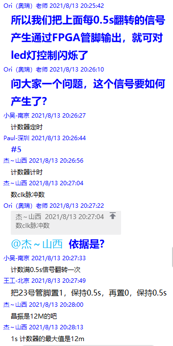 FPGA开发_FPGA开发_开发FPGAv