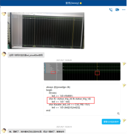 FPGA开发_FPGA开发_开发FPGAv