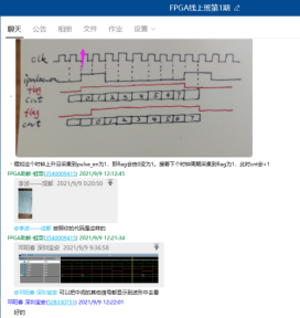 开发FPGAv_FPGA开发_FPGA开发