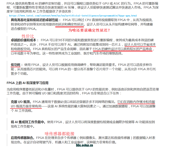 基础知识不牢固的评语_FPGA基础知识_基础知识的重要性