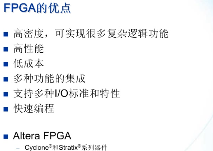基础知识不牢固的评语_基础知识的重要性_FPGA基础知识