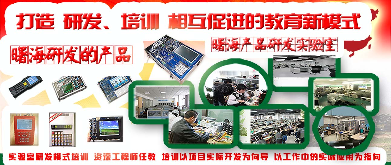 培训机构_培训机构培训学校_FPGA培训