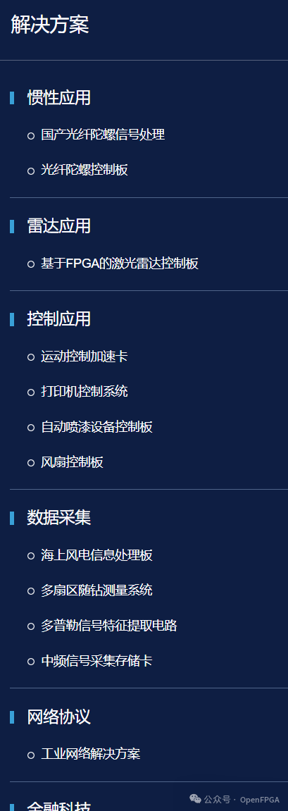 FPGA技术_技术的英文_技术FP是什么意思