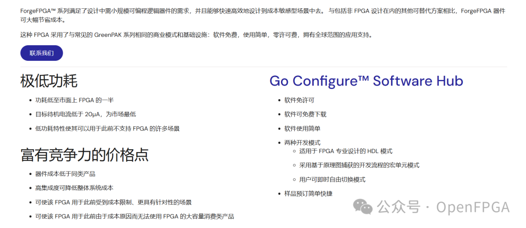 技术FP是什么意思_FPGA技术_技术的英文