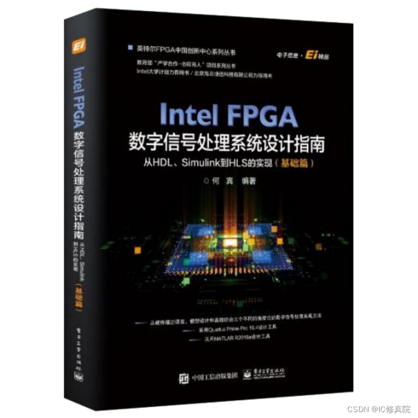 技术FP是什么意思_技术学校_FPGA技术