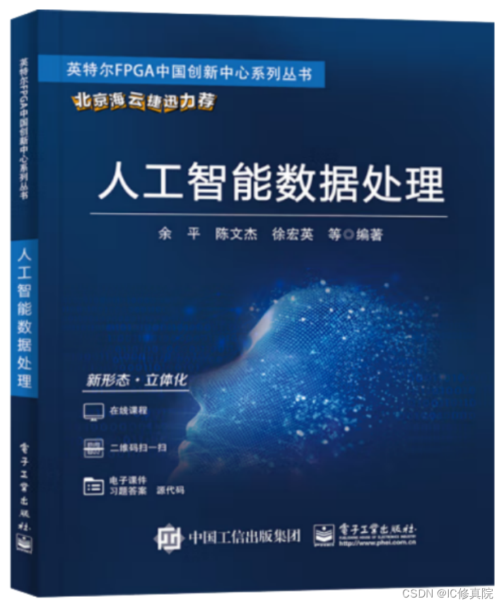 技术FP是什么意思_技术学校_FPGA技术