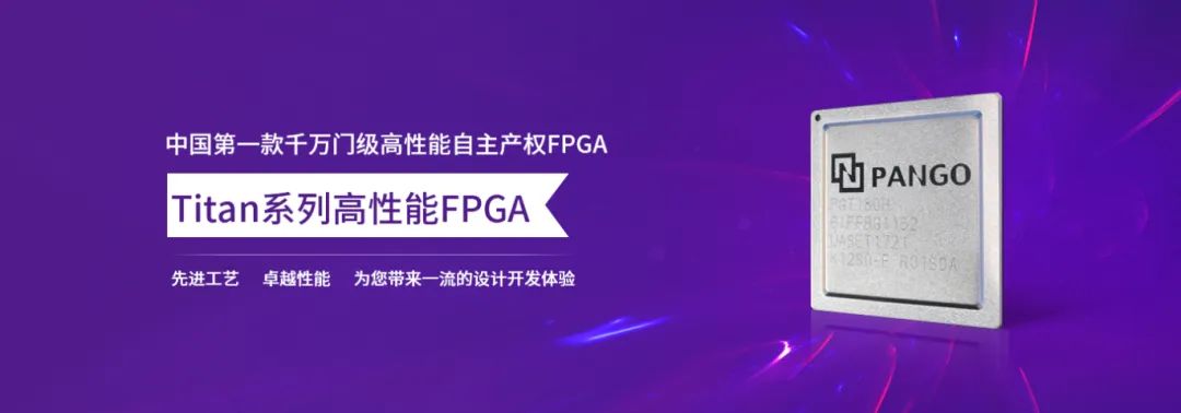 FPGA开发_开发fpa_开发fpga用什么配置电脑